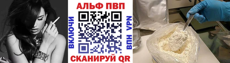 Alfa_PVP Соль  MEGA ТОР  Луга 