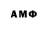 Amphetamine 97% Ruslan Durdyyev