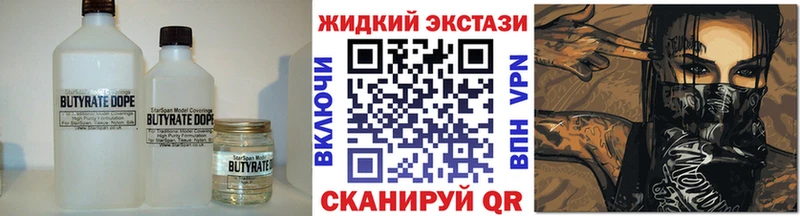 kraken как зайти  Луга  БУТИРАТ бутандиол  наркота 