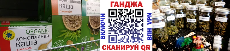 Cannafood конопля  Луга 