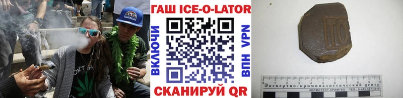 MEGA сколько стоит Луга ГАШИШ Cannabis