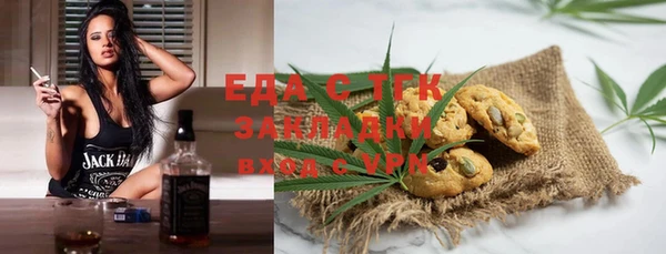 гидра Верея