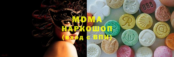 хмурый Бронницы