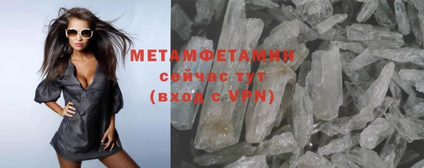 хмурый Бронницы
