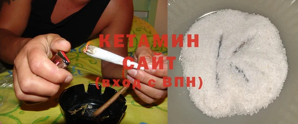 хмурый Бронницы