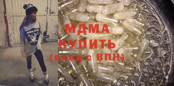 mdma Бугульма