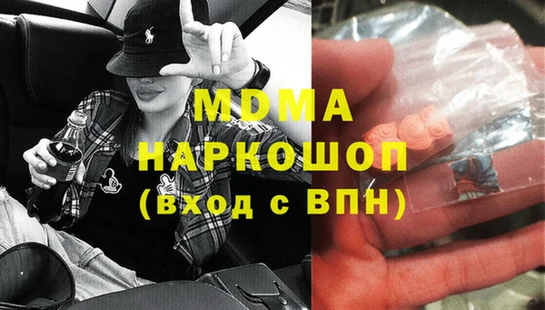 mdma Бугульма