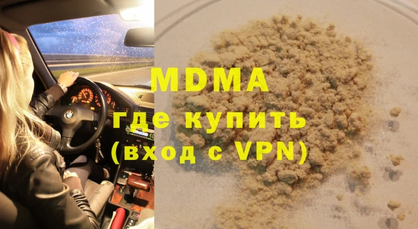 хмурый Бронницы