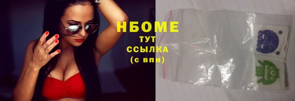 хмурый Бронницы