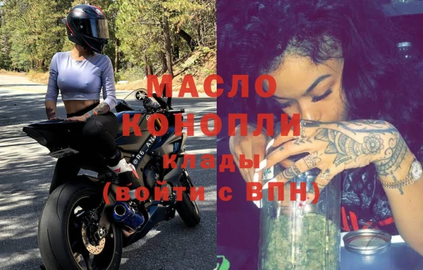 хмурый Бронницы