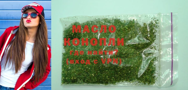 хмурый Бронницы