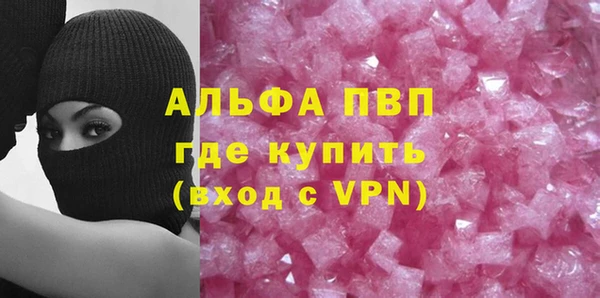 mdma Бугульма