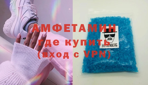 гидра Верхний Тагил