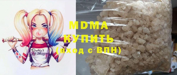 хмурый Бронницы
