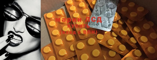 mdma Бугульма