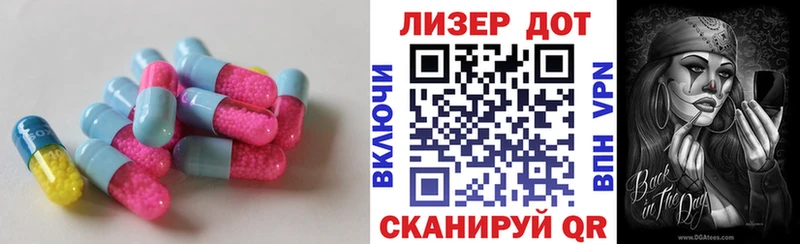 сколько стоит Луга ЛСД экстази кислота