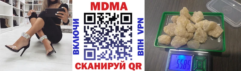 МДМА кристаллы  Луга 