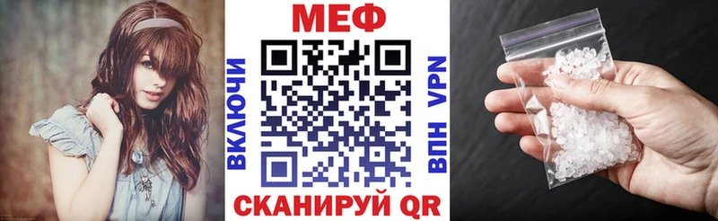 Мефедрон мяу мяу  гидра ссылки  дарк нет состав  Луга 