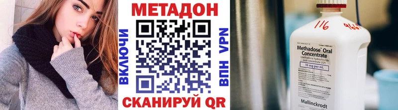 МЕТАДОН мёд  Луга 