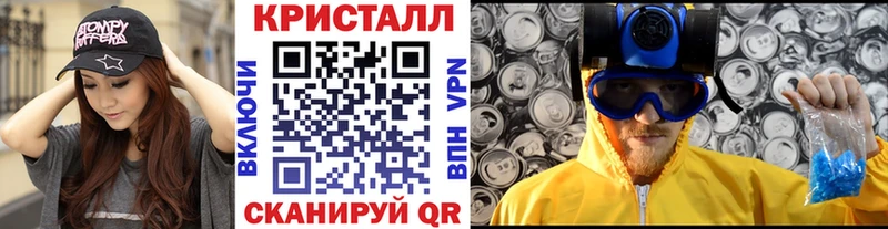 наркотики  Луга  Метамфетамин пудра 